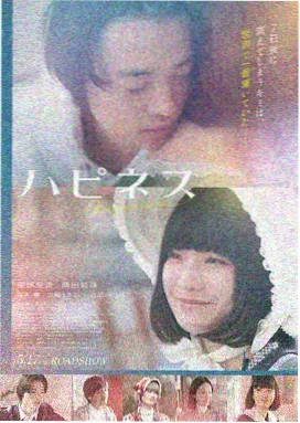 黑暗荣耀 第三季 韩剧在线播放