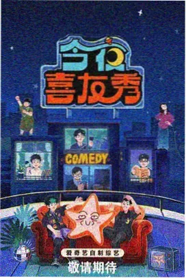 铃芽之旅 剧场版 日本电影在线播放