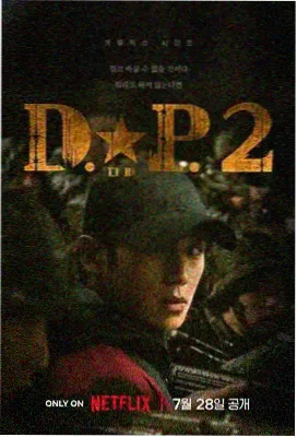 逃避可耻但有用 新春SP 日剧在线播放