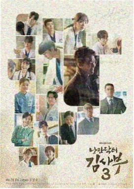 信号 第二季 韩剧在线播放
