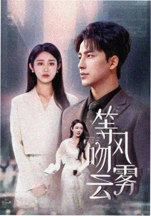请回答1994 导演版 韩剧在线观看